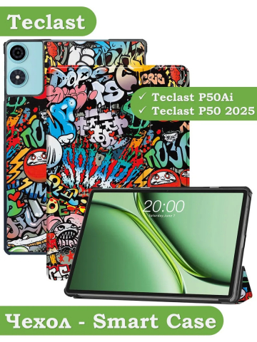 Чехол для Teclast P50, Teclast P50S, Teclast P50Ai (Граффити)