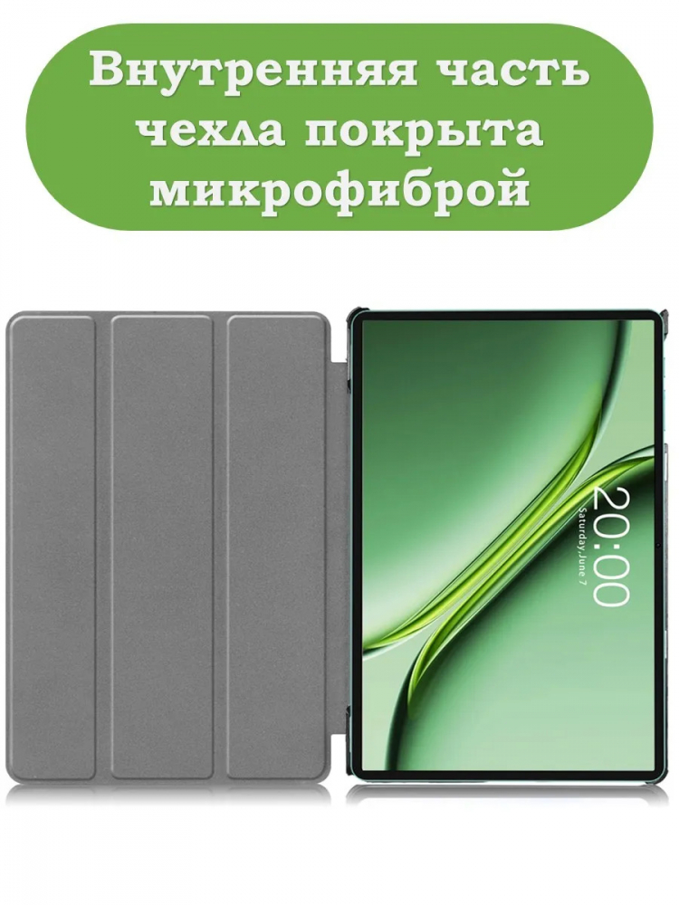 Чехол для Teclast P50, Teclast P50S, Teclast P50Ai (Граффити)