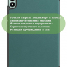 Чехол для xPAD 20 (т.зеленый)