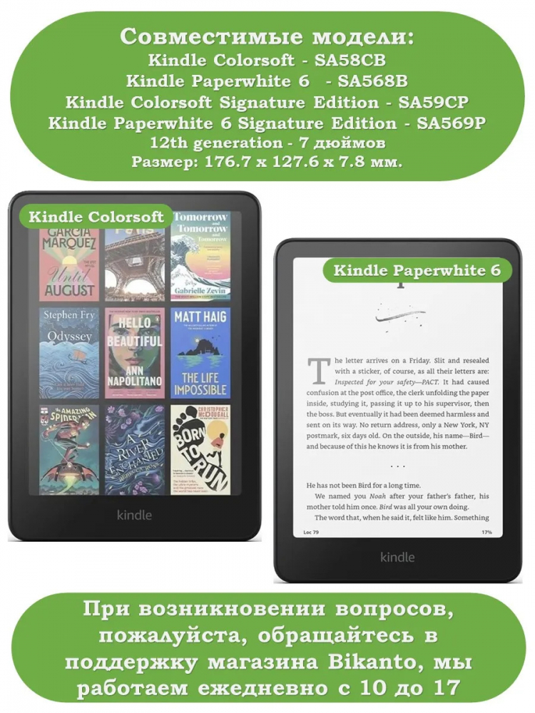 Поворотный чехол для Amazon 12th generation (7") (голубой - 360)