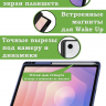 Чехол с прозрачной задней крышкой для Samsung Galaxy Tab S11 (фиолетовый), прозр. акрил