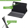 К/Ч для Infinix XPAD X1101, БЕЗ КЛАВИАТУРЫ