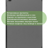 Чехол для Tab A11+ (А11 Plus+) (серый)