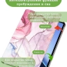 Чехол для 1+ Pad 4 / OP 5 Pro (Розовый мрамор)
