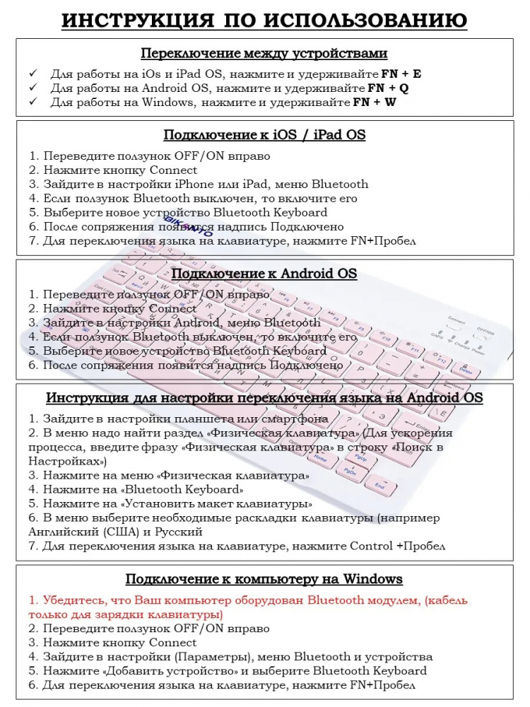 Чехол с клавиатурой для Honor Pad 10, 20, 20 Pro (светло-серый), поворотный