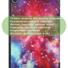 Чехол для Lenovo Tab M10 Plus (Gen 3), Млечный Путь