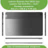 Чехол для Lenovo Tab M10 Plus (Gen 3), Млечный Путь
