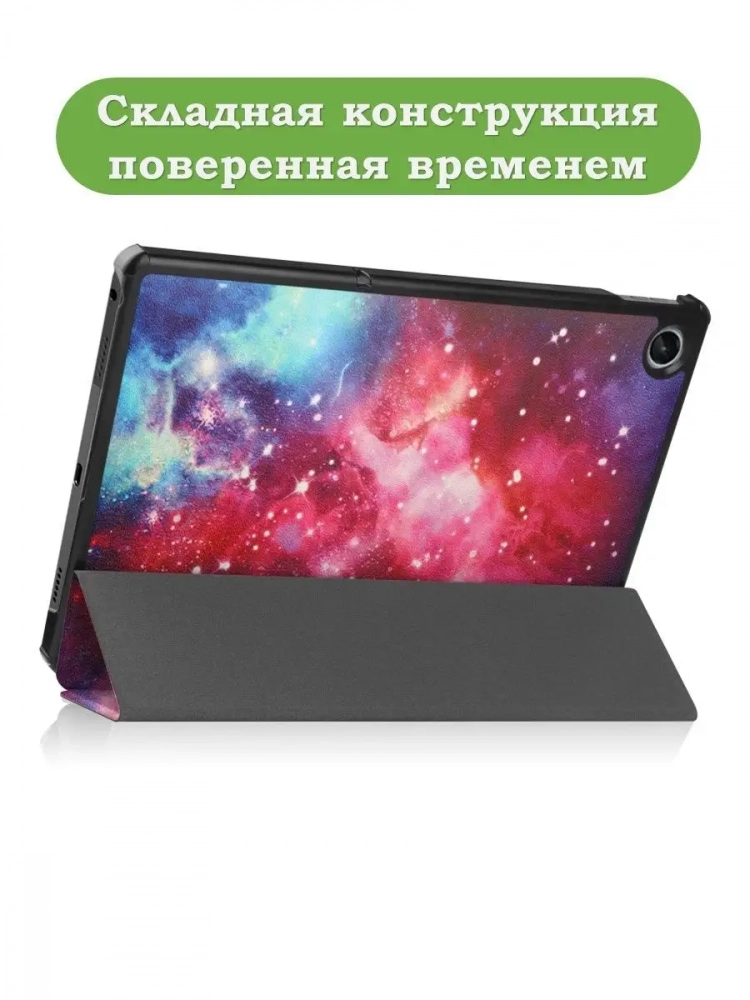 Чехол для Lenovo Tab M10 Plus (Gen 3), Млечный Путь Чехол для Lenovo Tab M10 Plus (Gen 3), Млечный Путь