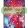 Чехол для Lenovo Tab M10 Plus (Gen 3), Млечный Путь