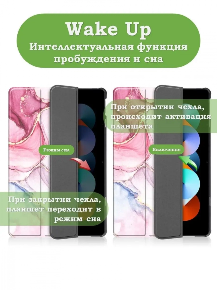 Чехол для Huawei MatePad SE, AGS5-W09, AGS5-L09, Розовый мрамор