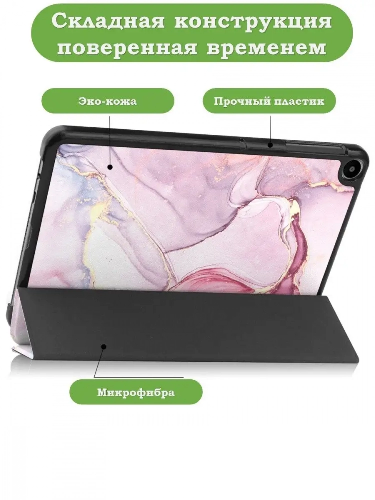 Чехол для Huawei MatePad SE, AGS5-W09, AGS5-L09, Розовый мрамор