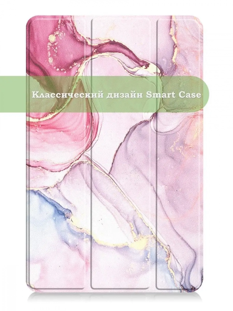 Чехол для Huawei MatePad SE, AGS5-W09, AGS5-L09, Розовый мрамор