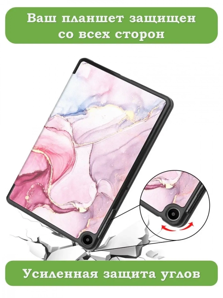 Чехол для Huawei MatePad SE, AGS5-W09, AGS5-L09, Розовый мрамор