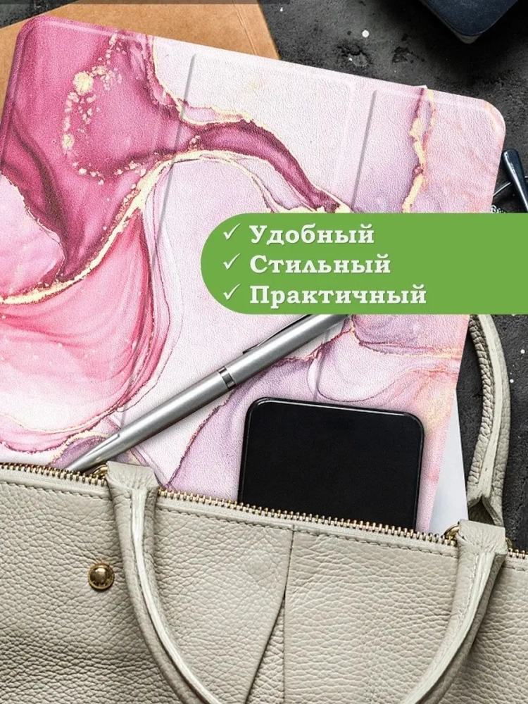 Чехол для Huawei MatePad SE, AGS5-W09, AGS5-L09, Розовый мрамор