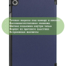 Чехол для Huawei MatePad T8, темно-синий