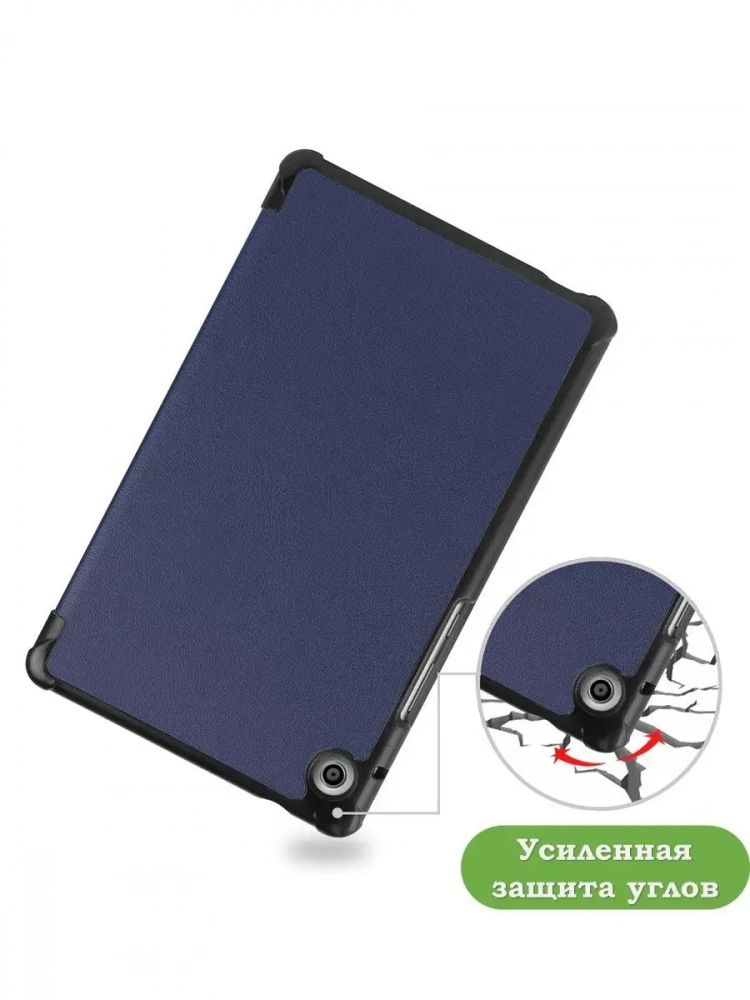 Чехол для Huawei MatePad T8, темно-синий Чехол для Huawei MatePad T8, темно-синий