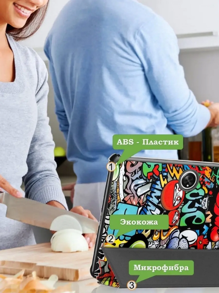 Чехол для OnePlus Pad, Oppo Pad 2, Граффити