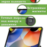 Чехол для Blackview Oscal Pad 10, Blackview Tab 7, Совята и Единорожка