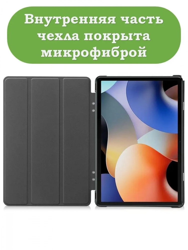 Чехол для Blackview Oscal Pad 10, Blackview Tab 7, Совята и Единорожка