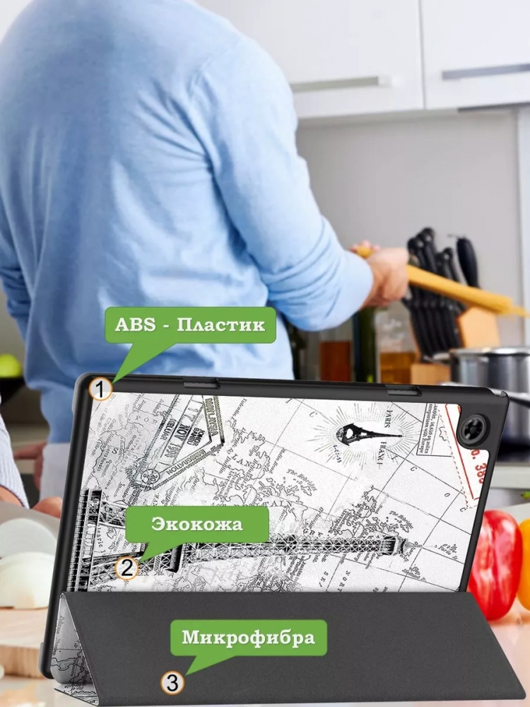 Чехол для Teclast P20HD, P20S, M40 PRO, M40, M40S, Эйфелева башня в Париже