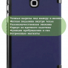 Чехол для Samsung Galaxy Tab A 9.7 SM-T550, SM-T555 (темно-синий)