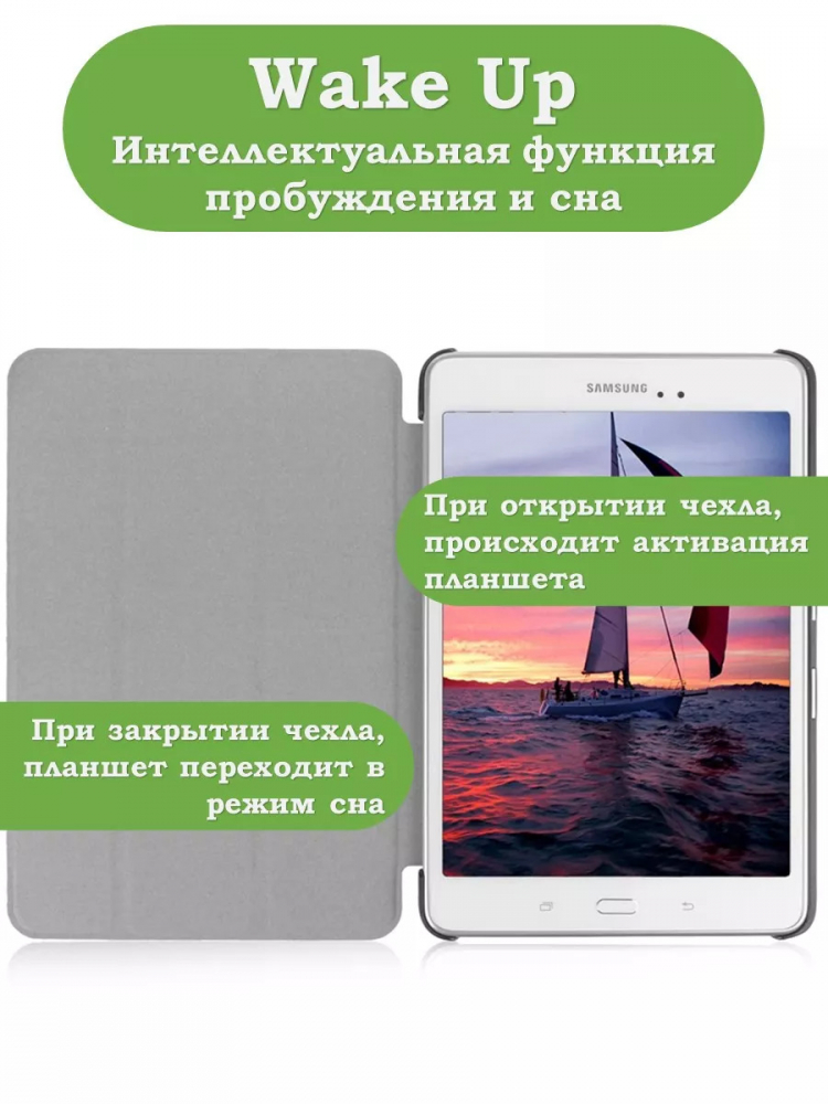 Чехол для Samsung Galaxy Tab A 9.7 SM-T550, SM-T555 (темно-синий)