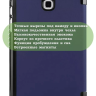 Чехол для Samsung Galaxy Tab A 9.7 SM-T550, SM-T555 (темно-синий) Чехол для Samsung Galaxy Tab A 9.7 SM-T550, SM-T555 (темно-синий)