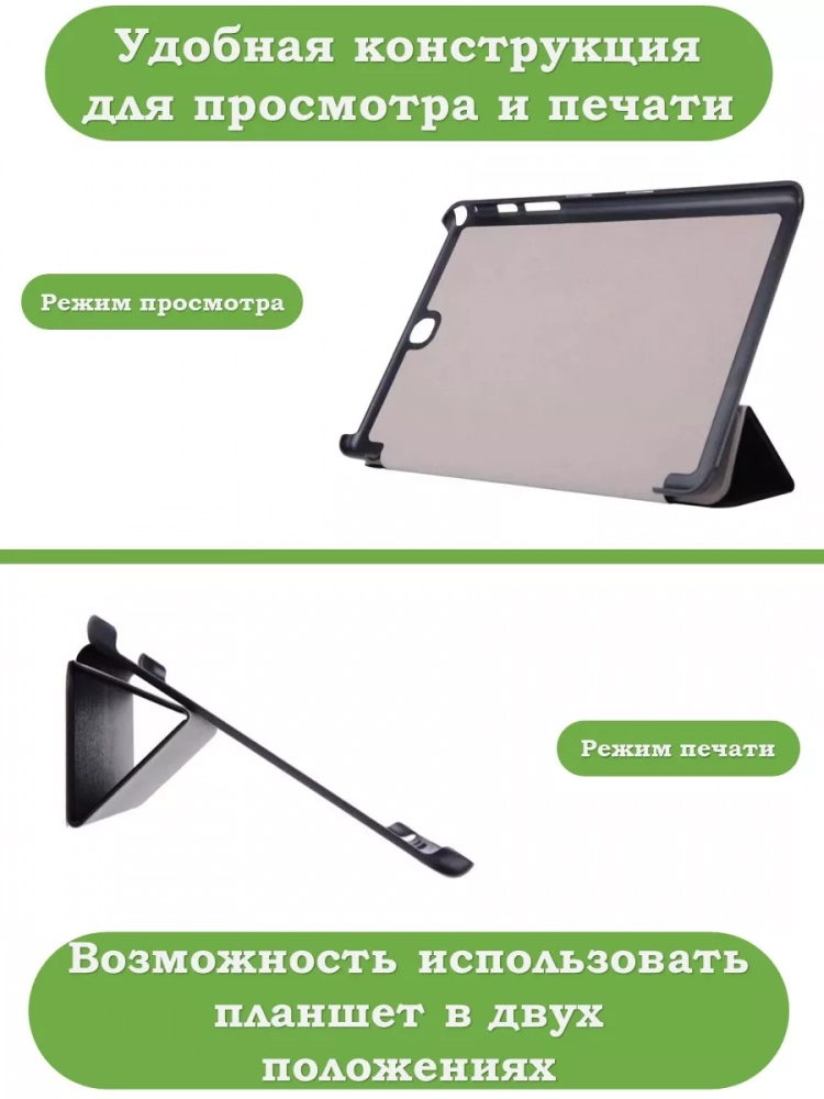 Чехол для Samsung Galaxy Tab A 9.7 SM-T550, SM-T555 (темно-синий) Чехол для Samsung Galaxy Tab A 9.7 SM-T550, SM-T555 (темно-синий)