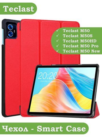Чехол для Teclast M50 PRO (красный)