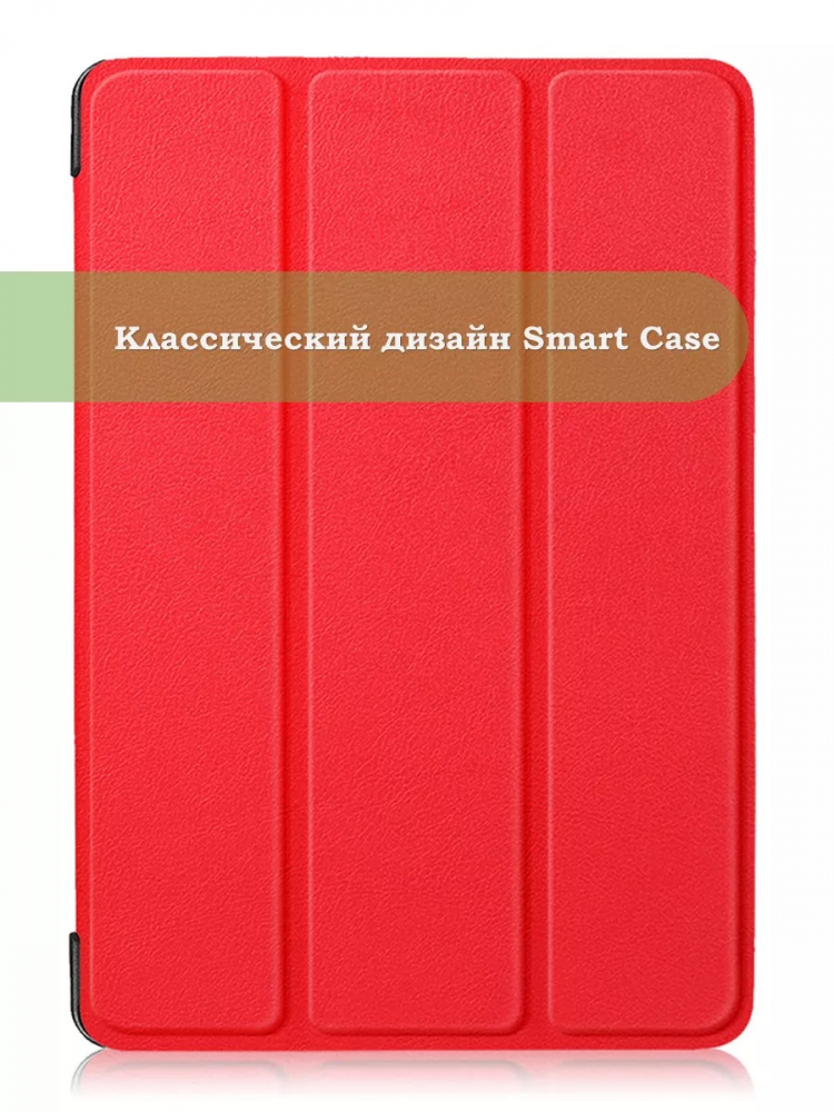 Чехол для Teclast M50 PRO (красный)