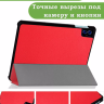 Чехол для Teclast M50 PRO (красный)