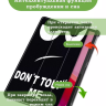 Чехол для Lenovo Xiaoxin Pad 2024, Lenovo Tab M11, Don't Touch Me