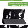 Чехол для Lenovo Xiaoxin Pad 2024, Lenovo Tab M11, Don't Touch Me