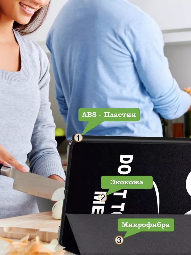 Чехол для Lenovo Xiaoxin Pad 2024, Lenovo Tab M11, Don't Touch Me