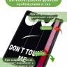 Чехол для Lenovo Xiaoxin Pad 2024, Lenovo Tab M11, Don't Touch Me
