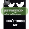 Чехол для Lenovo Xiaoxin Pad 2024, Lenovo Tab M11, Don't Touch Me