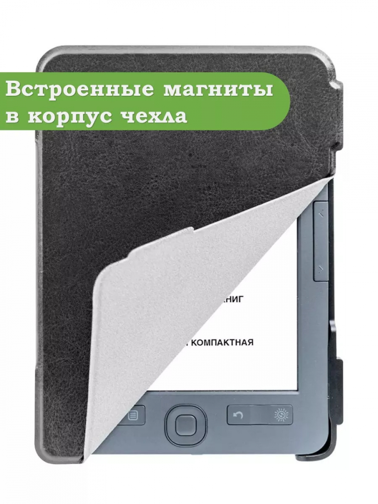 Чехол для Ritmix RBK-678FL (черный)