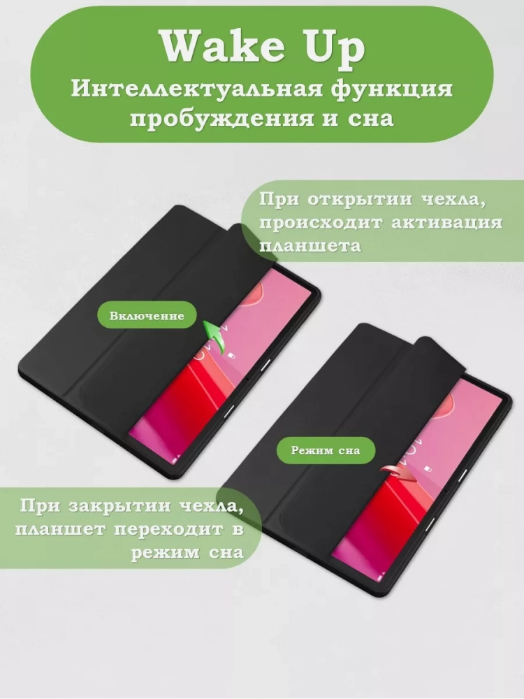 Чехол с прозрачной задней крышкой для Lenovo Xiaoxin Pad 2024, Lenovo Tab M11 (черный), прозр. акрил