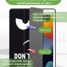 Чехол с прозрачной задней крышкой для iPad 10.2 (Don't Touch), прозр. акрил