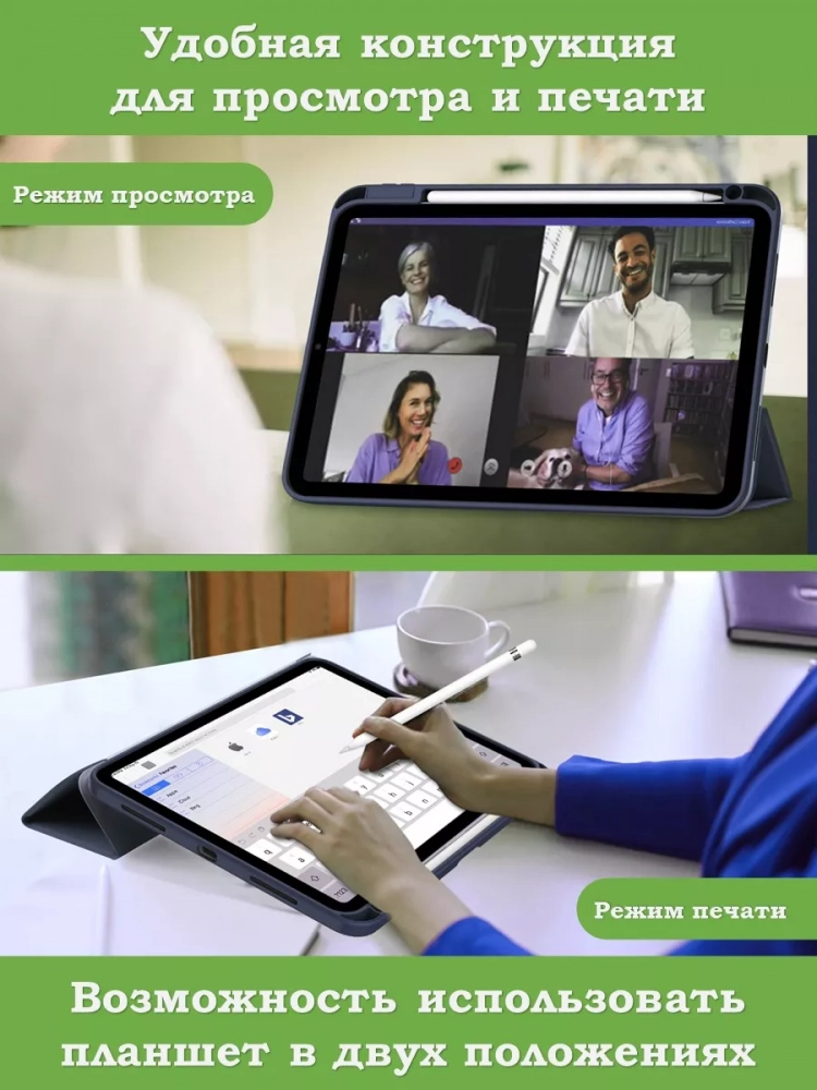 Чехол с прозрачной задней крышкой для iPad 10.9 2022 10th gen (синий мрамор), прозр. акрил Чехол с прозрачной задней крышкой для iPad 10.9 2022 10th gen (синий мрамор), прозр. акрил