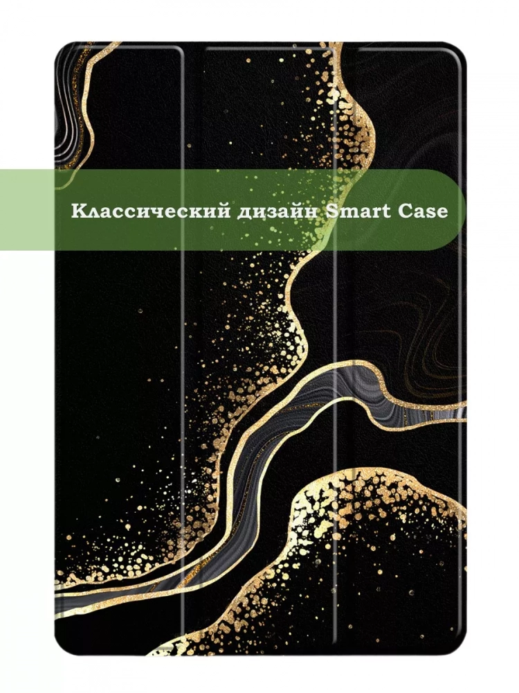 Чехол для HUAWEI MatePad SE 11 2024 (11se), Черный мрамор Чехол для HUAWEI MatePad SE 11 2024 (11se), Черный мрамор