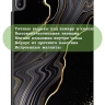Чехол для HUAWEI MatePad SE 11 2024 (11se), Черный мрамор