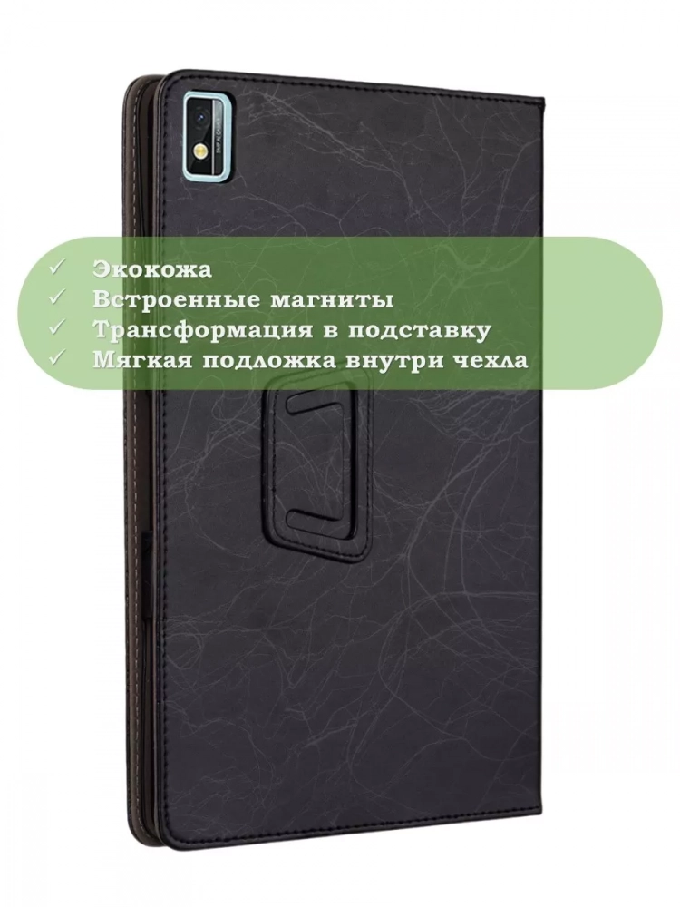Чехол с узором на Blackview Tab 6 (черный)