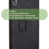 Чехол с узором на Blackview Tab 6 (черный)