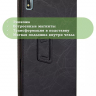 Чехол с узором на Blackview Tab 6 (черный)