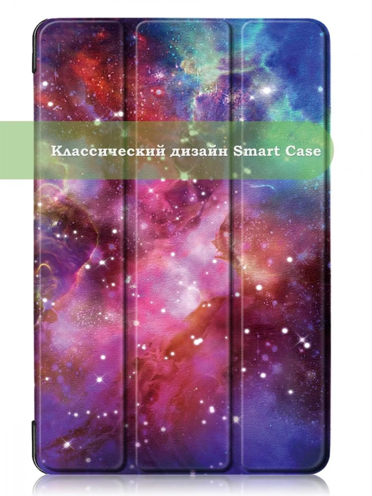 Чехол для Teclast Т60, Млечный Путь Чехол для Teclast Т60, Млечный Путь