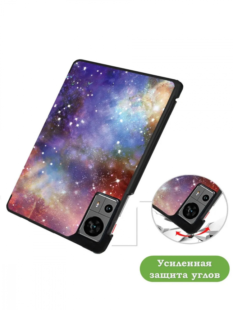 Чехол для Teclast Т60, Млечный Путь