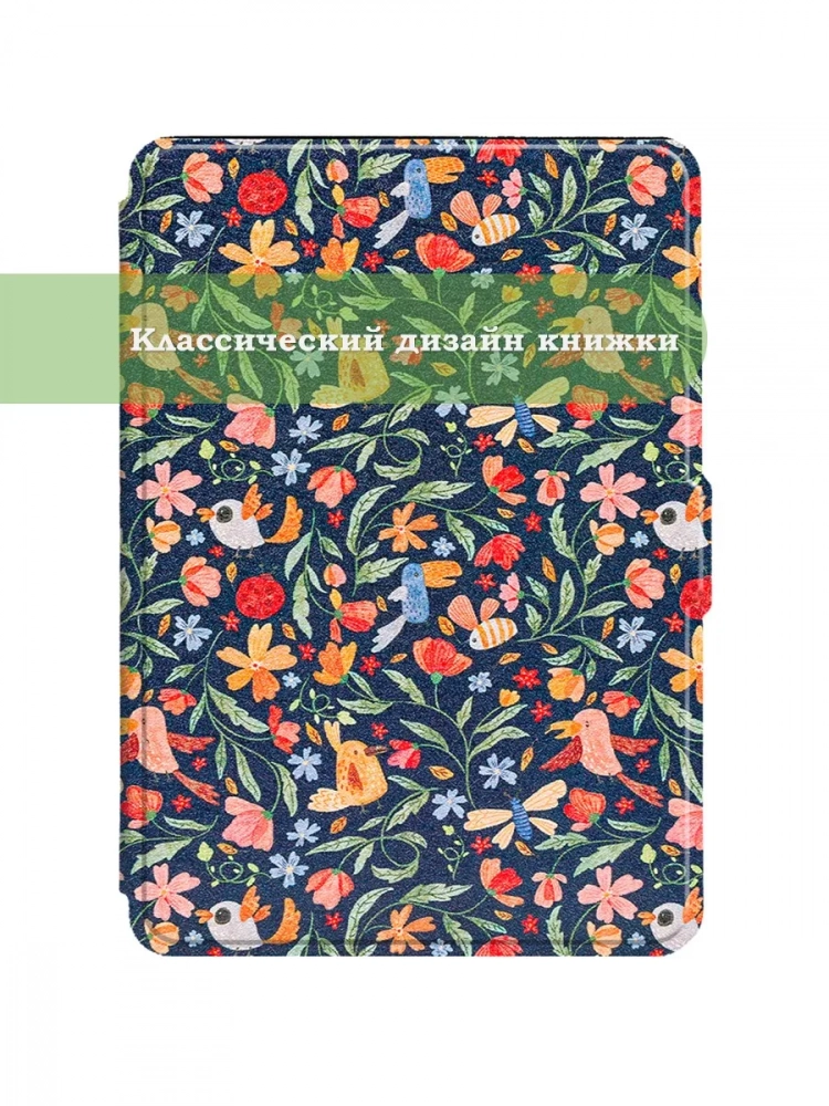 Amazon Kindle Paperwhite PW1, PW2, PW3 (2012, 2013-2014, 2015-2016), рисунок 2