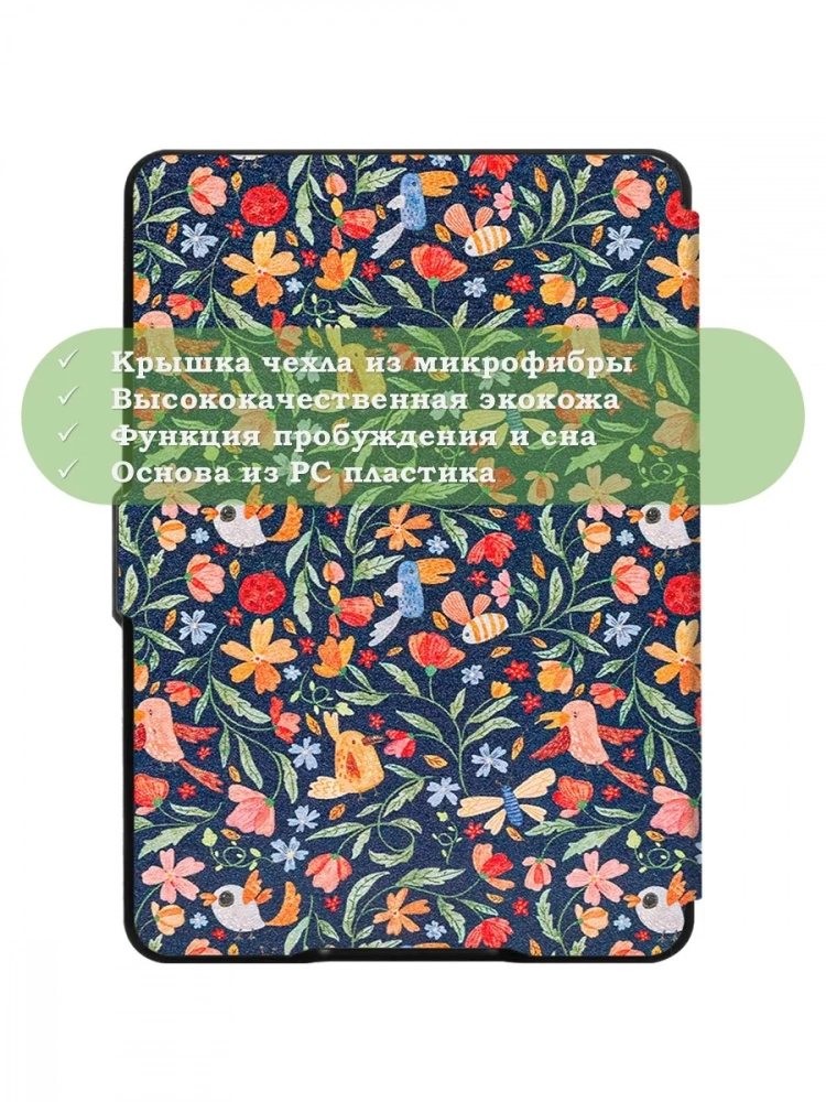 Amazon Kindle Paperwhite PW1, PW2, PW3 (2012, 2013-2014, 2015-2016), рисунок 2