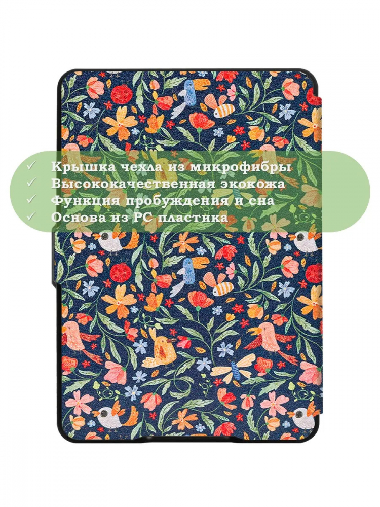 Amazon Kindle Paperwhite PW1, PW2, PW3 (2012, 2013-2014, 2015-2016), рисунок 2